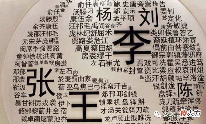 学生姓“房”，老师不敢随意点名，谐音容易误导其他学生
