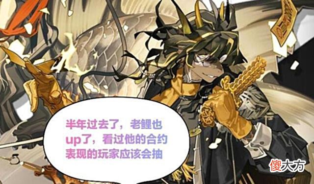 【游戏世界】新的三位五星up干员不太常用,甚至有人还不太认识奥斯塔和绮良呢