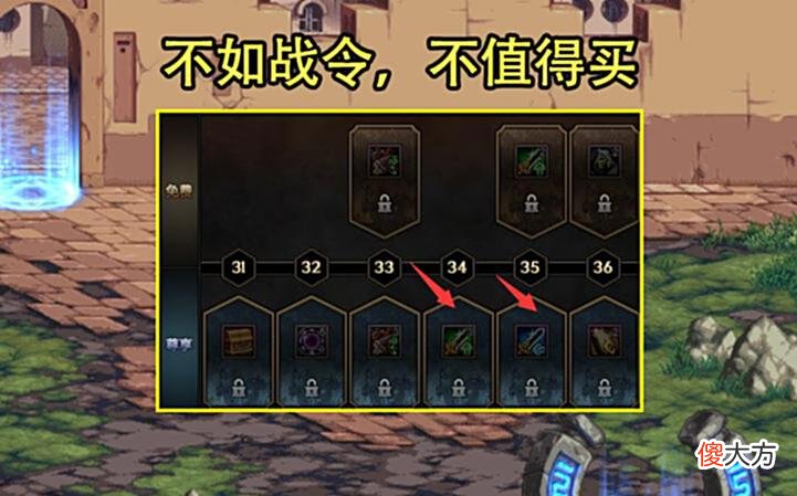 【游戏世界】DNF：周年庆4大道具值得入手！1个回归才有资格，3个在恩仇礼包