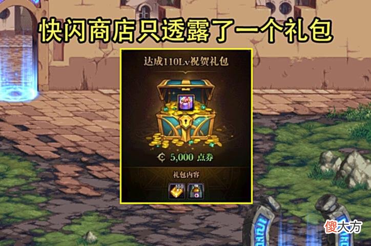 【游戏世界】DNF：周年庆4大道具值得入手！1个回归才有资格，3个在恩仇礼包