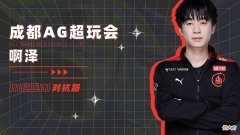 【游戏迷】KSG训练赛零封A组双雄，阿泽一人抬高战队上限，下一个WB出现了