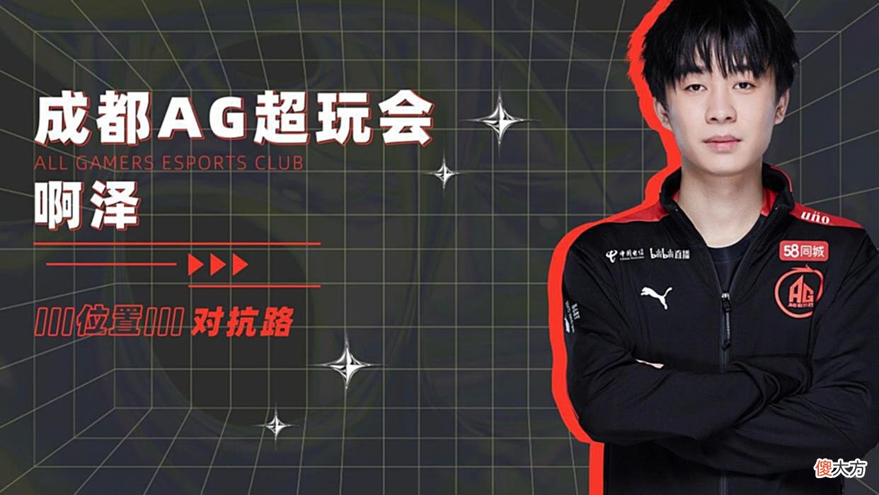 【游戏迷】KSG训练赛零封A组双雄，阿泽一人抬高战队上限，下一个WB出现了