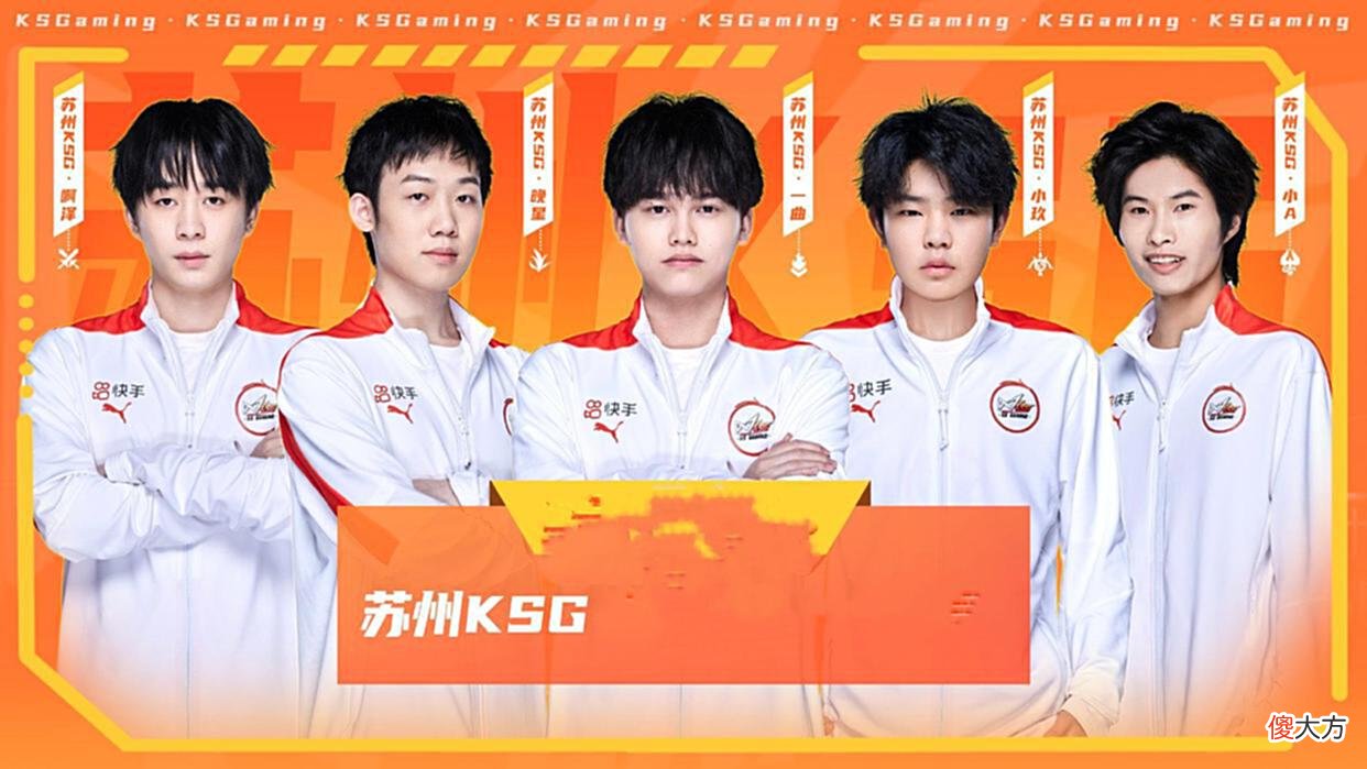 【游戏迷】KSG训练赛零封A组双雄，阿泽一人抬高战队上限，下一个WB出现了