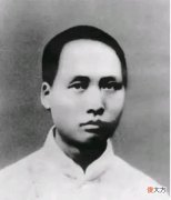 【爱历史】毛主席仅有的一次题写墓碑，书法纵横大气，笔力千钧，其落款亮了