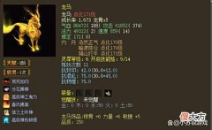 【游戏世界】大话西游2这些召唤兽也曾有过巅峰，现在却被玩家嫌弃