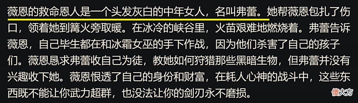 【游戏世界】颜值即正义？LOL这3位女英雄，个个肤白貌美，玩家却都厌恶她们
