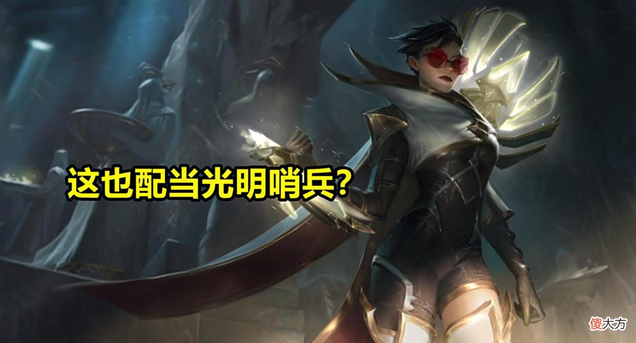 【游戏世界】颜值即正义？LOL这3位女英雄，个个肤白貌美，玩家却都厌恶她们