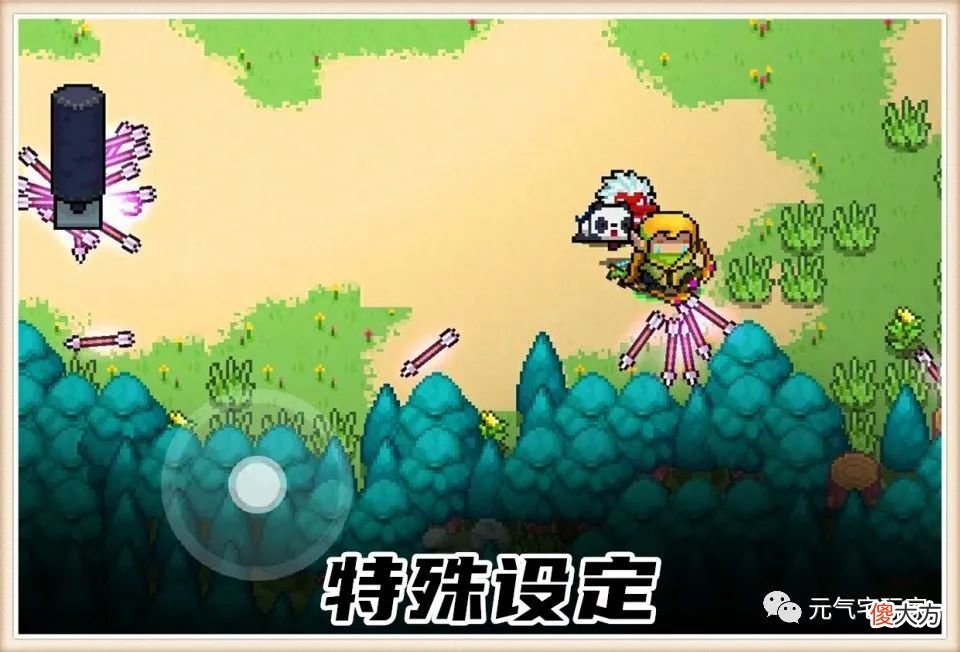 【游戏迷】元气骑士：1根2根3根……满配的魔法弓，箭矢极限是多少根？