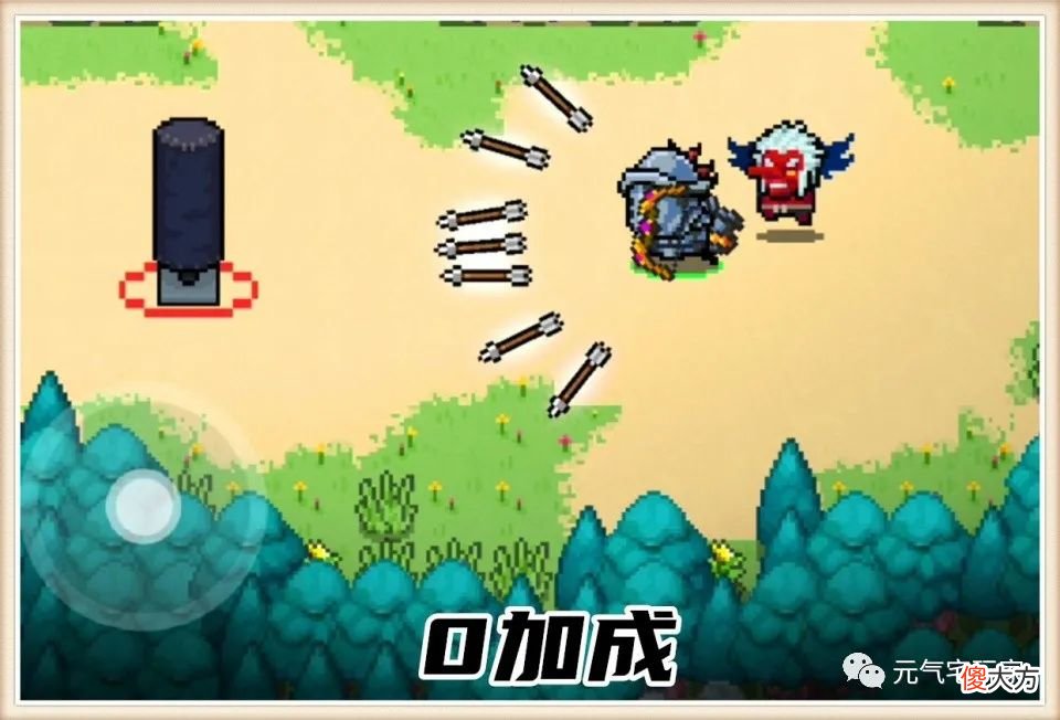 【游戏迷】元气骑士：1根2根3根……满配的魔法弓，箭矢极限是多少根？
