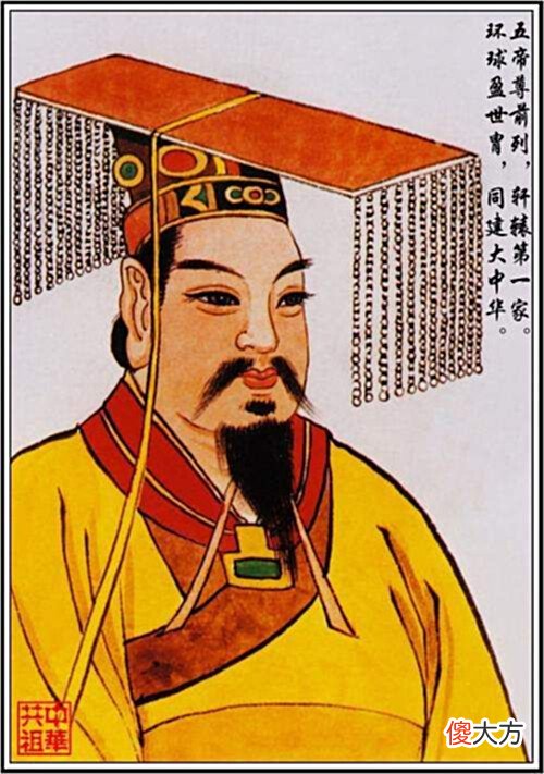 【历史故事】我们身为炎黄子孙,“三皇五帝”说的是哪几位?很多人居然不知道