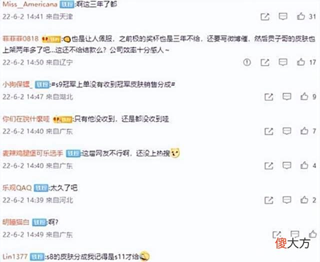 【游戏世界】金贡透露自己很缺钱，19年的冠军皮肤，拳头到现在还没给钱