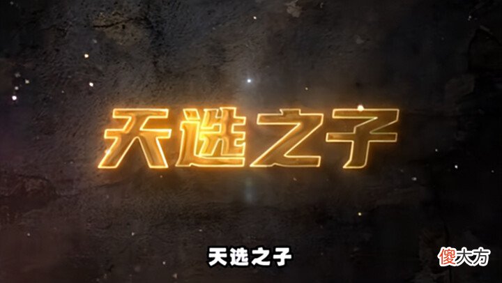 【游戏世界】赢一局送2000元,输一局108连胜作废,天赐我想看你用蔡文姬打野