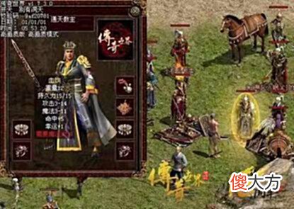 【游戏迷】传奇世界里的最强龙牙利刃!魔法3-13,幸运加7