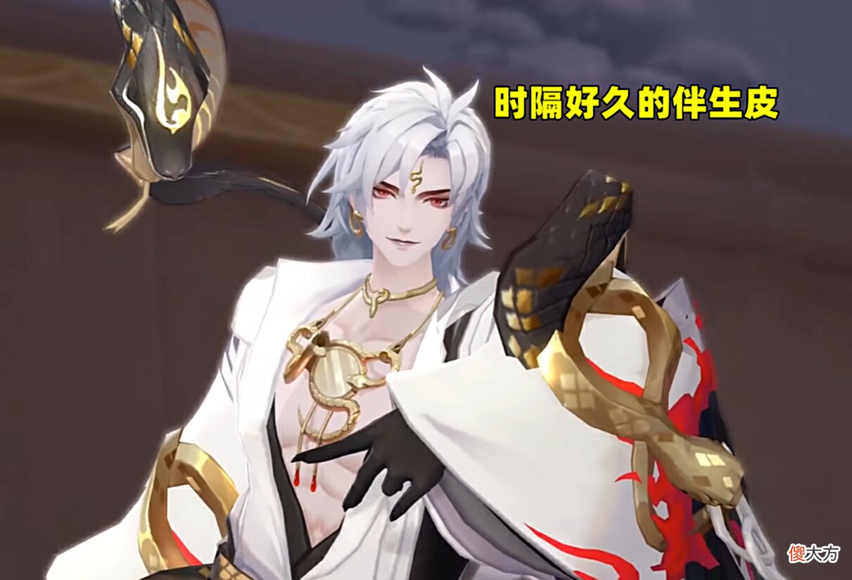 【游戏迷】阴阳师；花合战还剩3天，她有概率是6月的皮肤拥有者