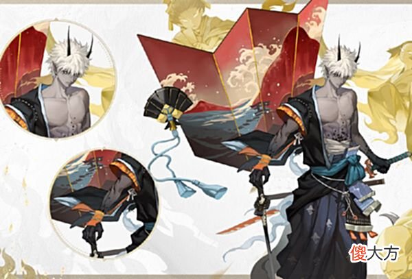【游戏迷】阴阳师；花合战还剩3天，她有概率是6月的皮肤拥有者