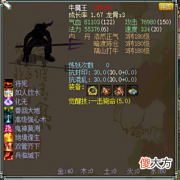 【游戏世界】大话西游2容易被误会的神兽,不说人家还以为是普通召唤兽