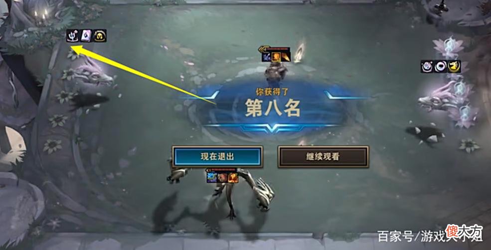 【游戏迷】云顶S6升级了，S7速8喽，为何人人都喜欢选恶魔契约