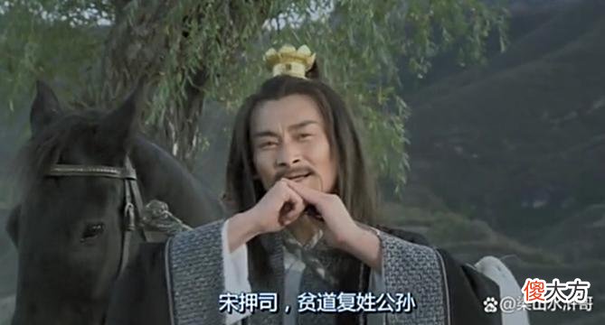 【历史故事】从晁盖与林冲的两句话中，看出公孙胜真实武力不在他们二人之下