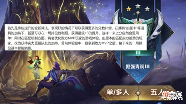 【游戏迷】公孙离780元星元突袭,马超皮肤优化曝光,败方MVP“不掉星”来了