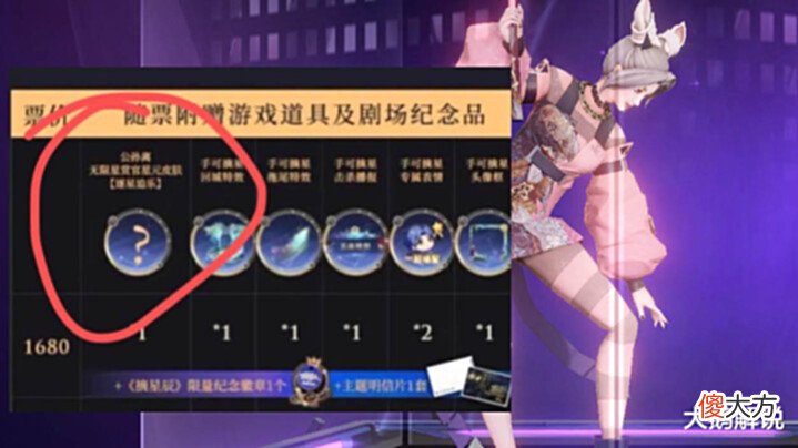 【游戏迷】公孙离780元星元突袭,马超皮肤优化曝光,败方MVP“不掉星”来了