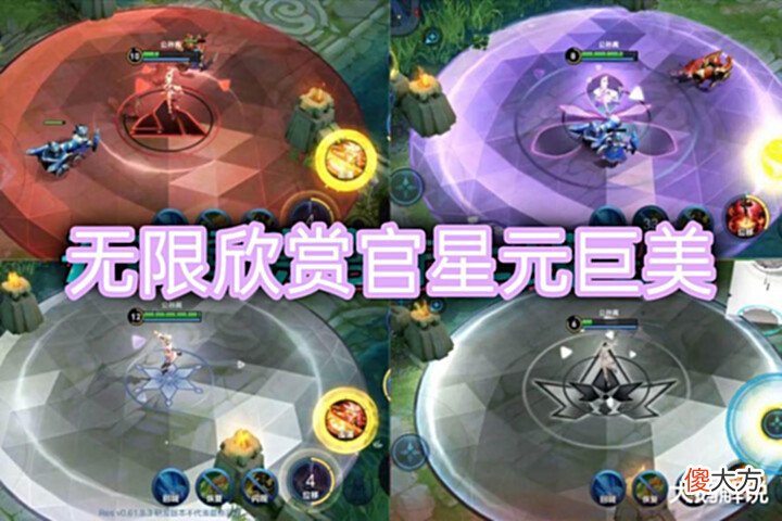 【游戏迷】公孙离780元星元突袭,马超皮肤优化曝光,败方MVP“不掉星”来了