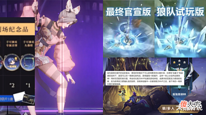 【游戏迷】公孙离780元星元突袭,马超皮肤优化曝光,败方MVP“不掉星”来了