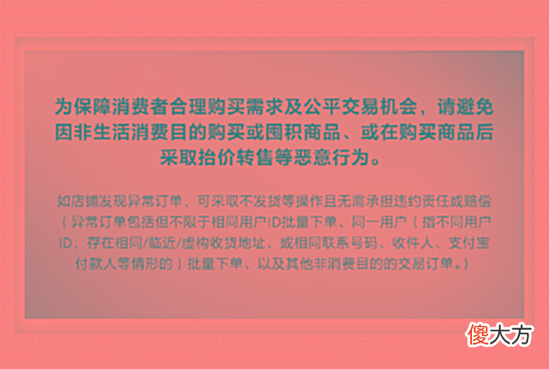 【游戏世界】PS5发售一年半后,索尼终于要下决心整顿黄牛?