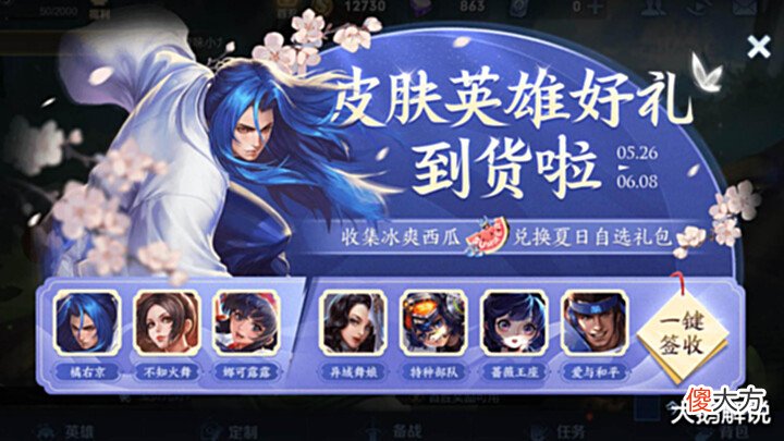 【游戏迷】s28赛季更新,战力系统升级,特殊玩法上线,元芳特种部队记得换