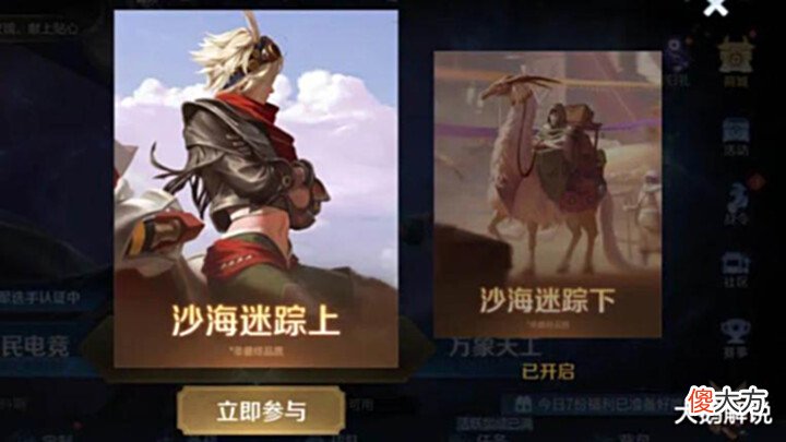 【游戏迷】s28赛季更新,战力系统升级,特殊玩法上线,元芳特种部队记得换