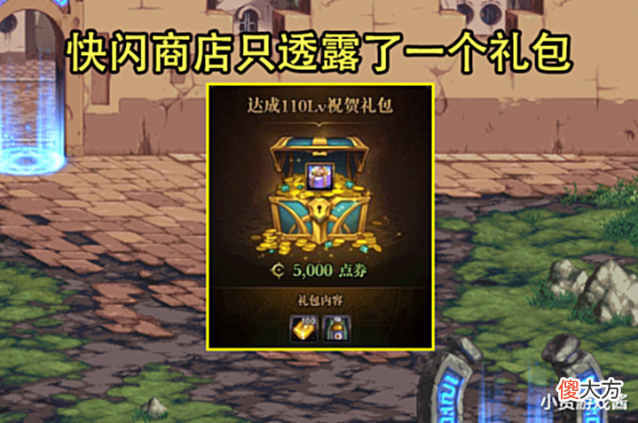 【游戏世界】DNF:周年庆4大道具值得入手!1个回归才有资格,3个在恩仇礼包
