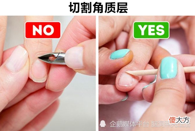 【时尚一点】许多女孩在做美甲时都会经常出现的9个错误，你都知道吗？