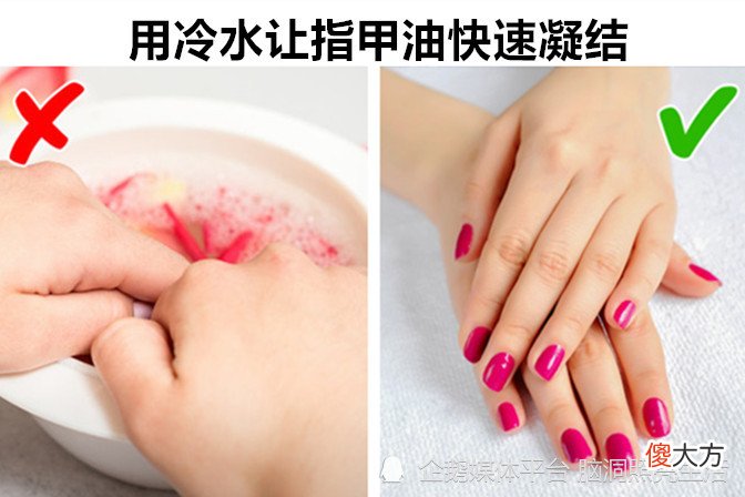 【时尚一点】许多女孩在做美甲时都会经常出现的9个错误，你都知道吗？