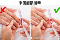 【时尚一点】许多女孩在做美甲时都会经常出现的9个错误，你都知道吗？
