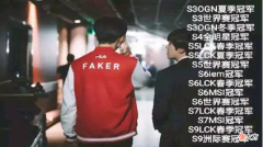 【游戏迷】SKTFaker历史最佳，T1BigFly嘴硬小丑
