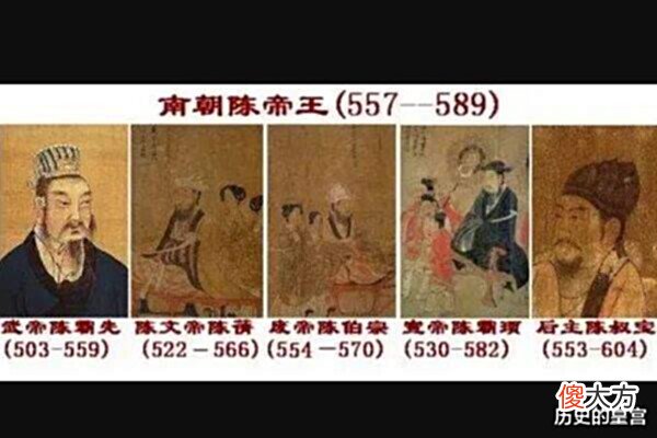 【历史故事】中国历史和越南历史,各有一个陈王朝,两个陈王朝有何相同之处?