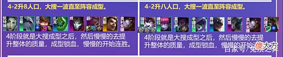 【游戏世界】金铲铲双人：最强矛与盾！双人联动组合！救赎璐璐加强版！