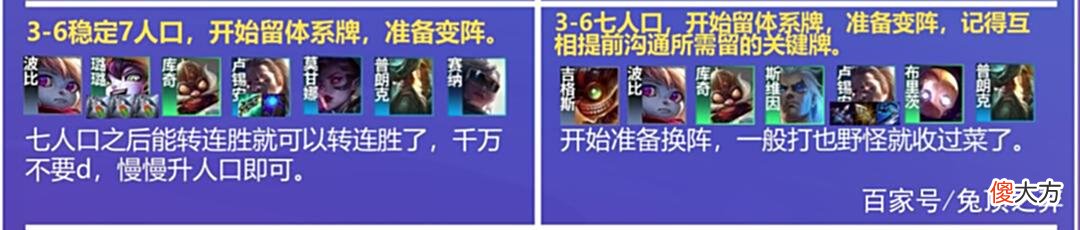 【游戏世界】金铲铲双人：最强矛与盾！双人联动组合！救赎璐璐加强版！