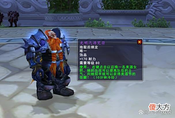 【游戏世界】魔兽怀旧服：WLK坦克放弃三维？耐力成主属性，一个饰品全毕业！