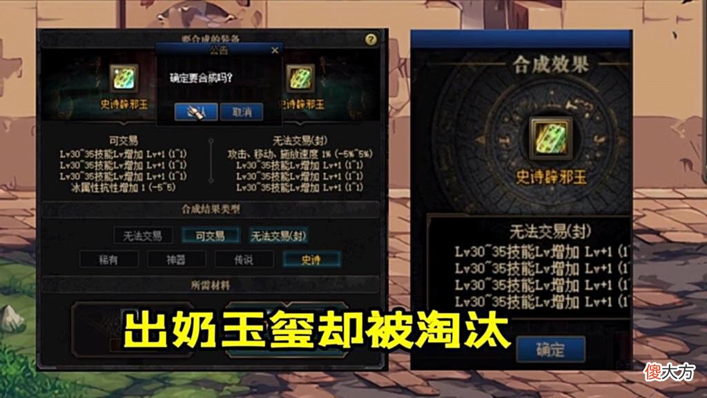 【游戏迷】DNF：运气用在奇怪的地方！一阵雨连出3块玉玺，但却高兴不起来