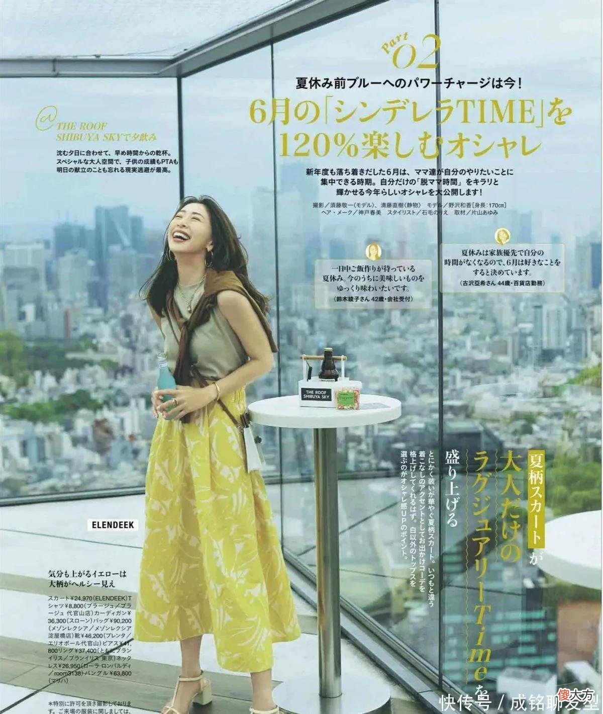 【就爱时尚】女人不管多大年纪，都要准备好这“二裤一裙”，高级显瘦又显年轻