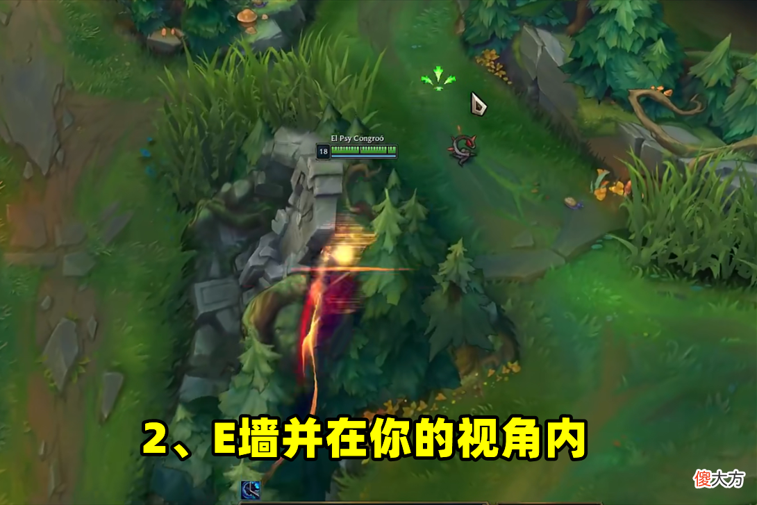 【游戏世界】你的电脑没问题！凯隐音效BUG：变身后E入墙内，会出现电流麦杂音