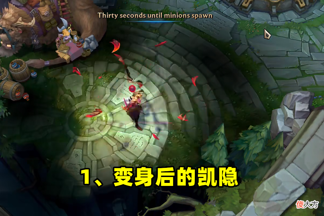 【游戏世界】你的电脑没问题！凯隐音效BUG：变身后E入墙内，会出现电流麦杂音