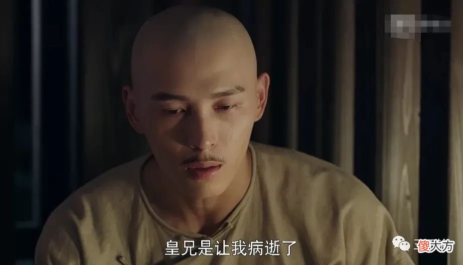 【爱历史】弘昼自幼和乾隆帝接受一样的教育，为何后来成了“荒唐王爷”？