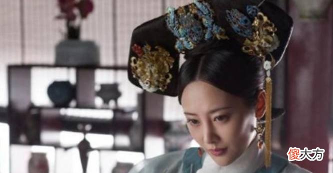 【历史故事】历史上的令妃：既不是魏璎珞，也不是卫嬿婉，但受宠是真实的