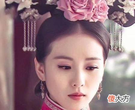 【爱历史】康熙时期唯一一个嫁给汉人的公主