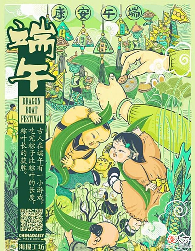【历史故事】封建迷信多可怕?端午生子,惨遭父母抛弃杀害