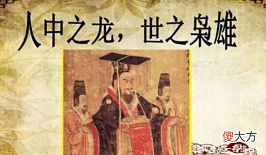 【历史故事】马超不将刘备放在眼里，刘备关羽毫无办法，最后张飞轻松解决马超！