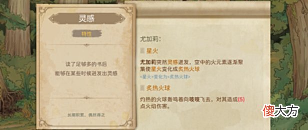 【游戏迷】手绘风卡牌RPG《深渊奇境》上线Steam2023年推出