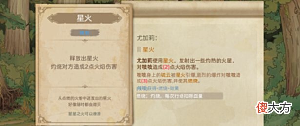 【游戏迷】手绘风卡牌RPG《深渊奇境》上线Steam2023年推出