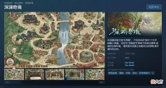 【游戏迷】手绘风卡牌RPG《深渊奇境》上线Steam2023年推出